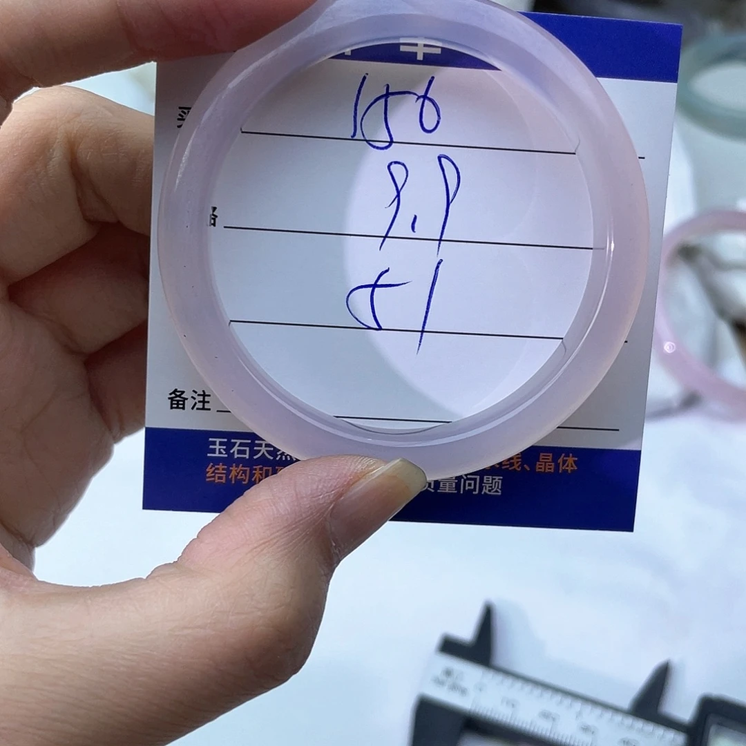 玛瑙/玉髓未镶嵌手镯156