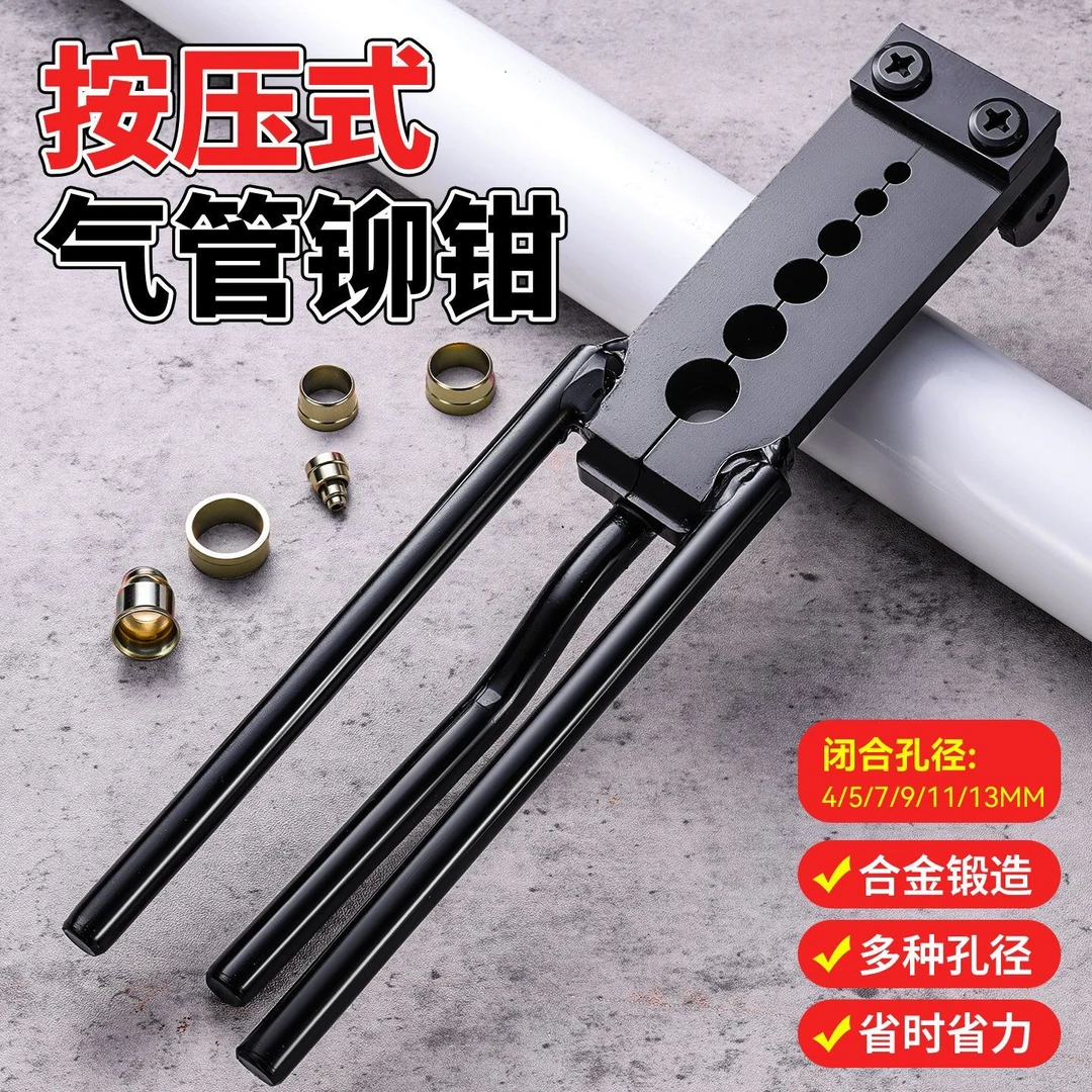 货车挂车气管刹车管亚大管专用按压式铆钳实用做管工具气管接头