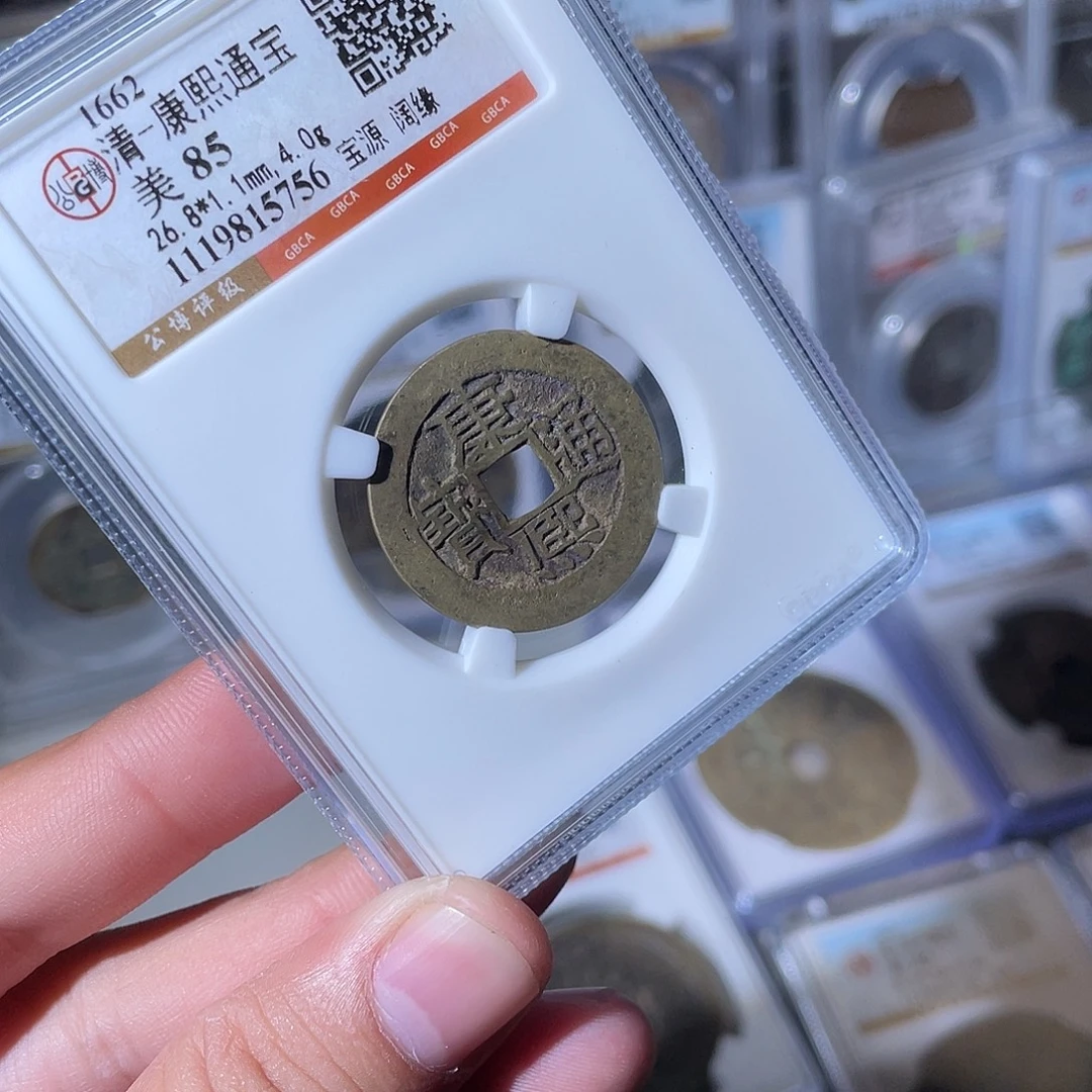 铜CD评级封装盒子币一个