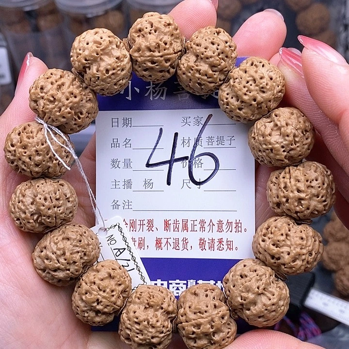 金刚菩提手串21玉碟蜂王