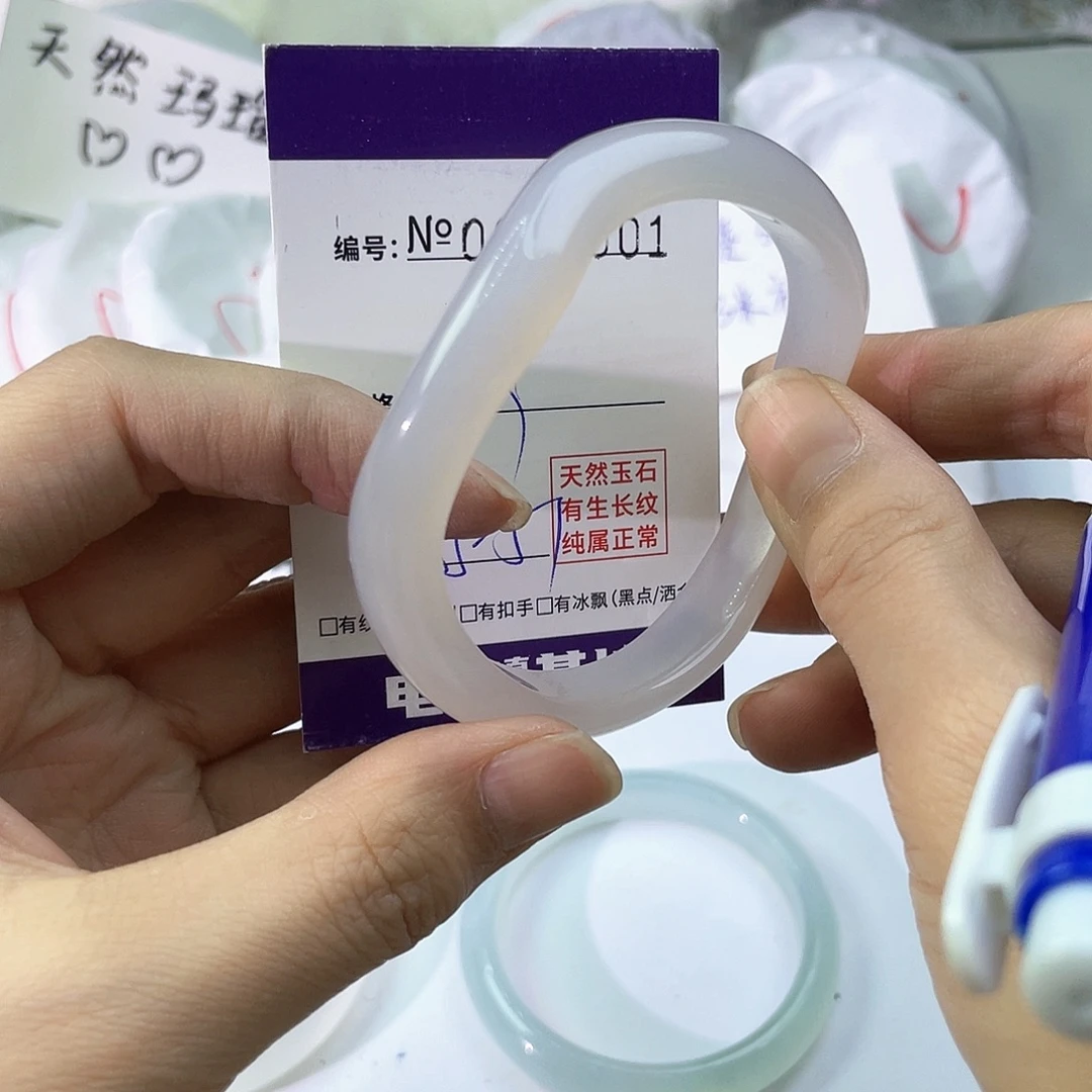 手镯玛瑙/玉髓未镶嵌001