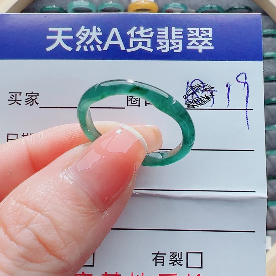 翡翠戒指未镶嵌戒圈