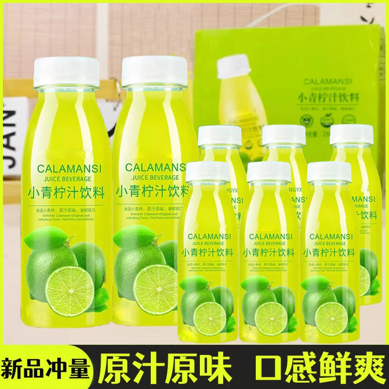 【厂家】网红爆款小青柠果汁饮料柠檬水整箱夏季解渴饮品批发