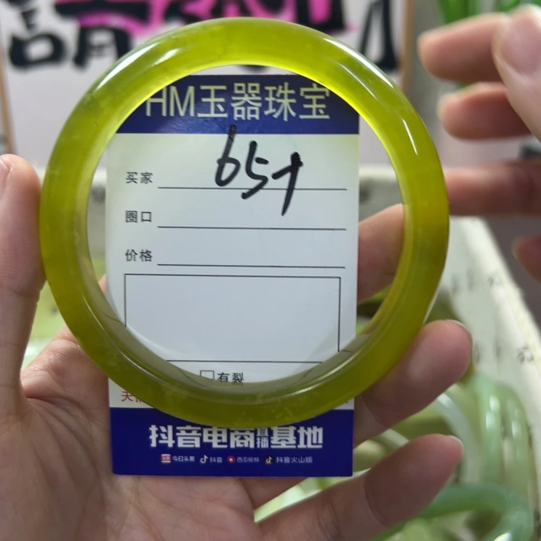 蛇纹石玉手镯未镶嵌332