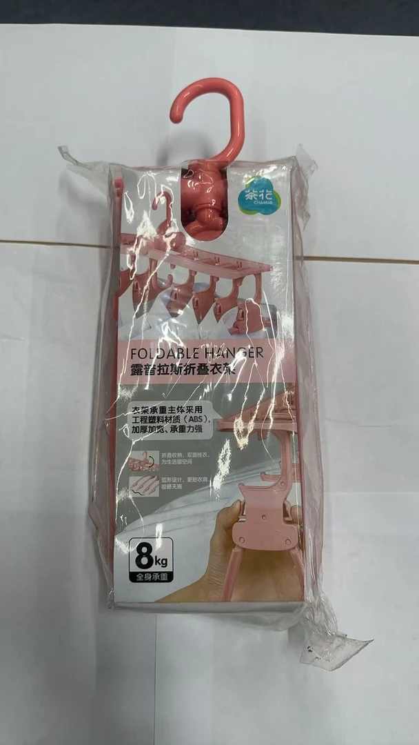 家用多功能凉晒袜子架宿舍阳台袜子夹可折叠婴儿儿童袜子晾晒衣架