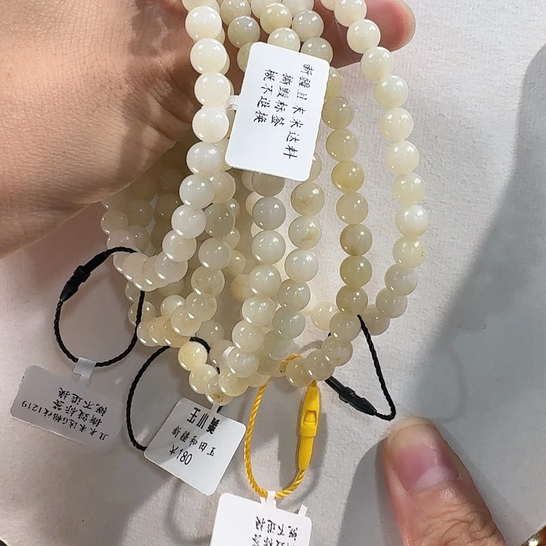 和田玉未镶嵌颈饰米达6糖纹棉多样性发货（发1件）