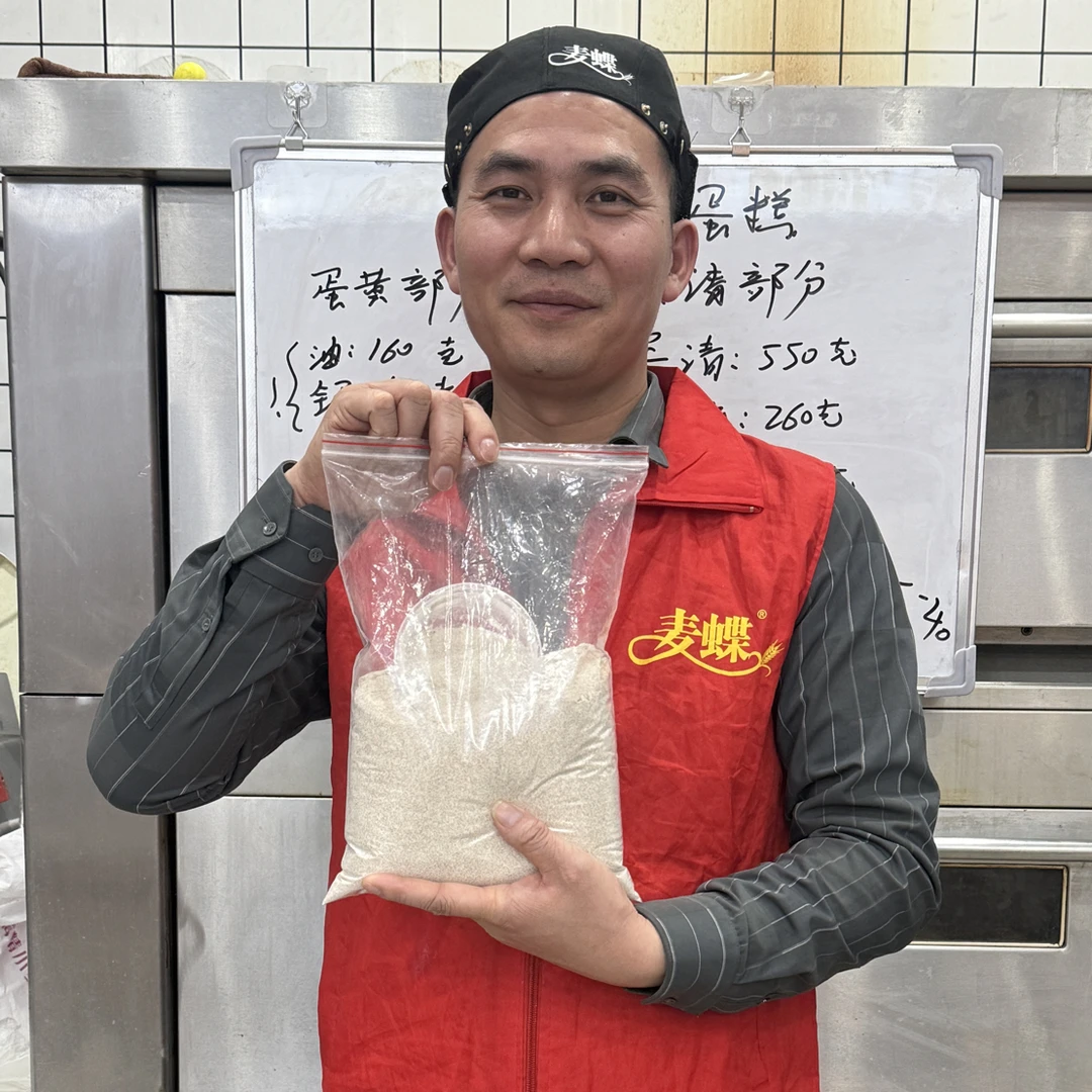 黑全麦粉（戚风蛋糕专用粉）