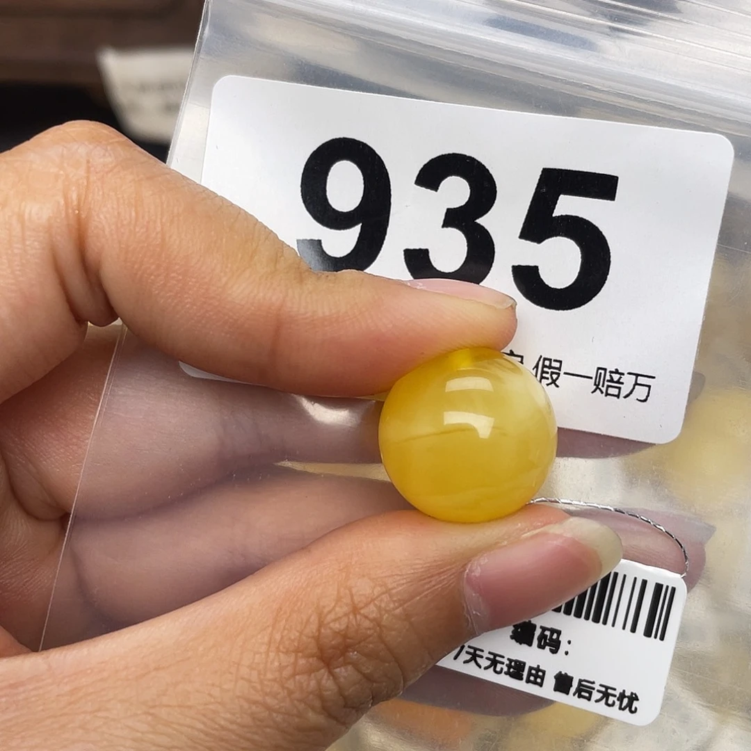 蜜蜡未镶嵌珠宝奇石粉16.7