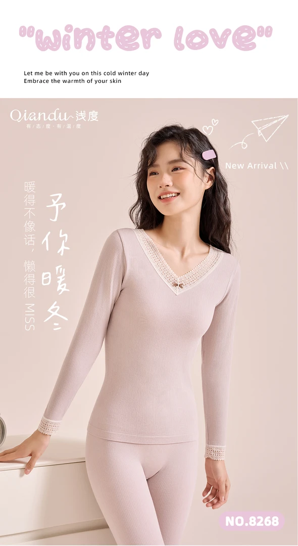 【NN+】【蕾丝边绵羊毛保暖套装】非聚酯纤维保暖内衣秋冬ol长袖女士