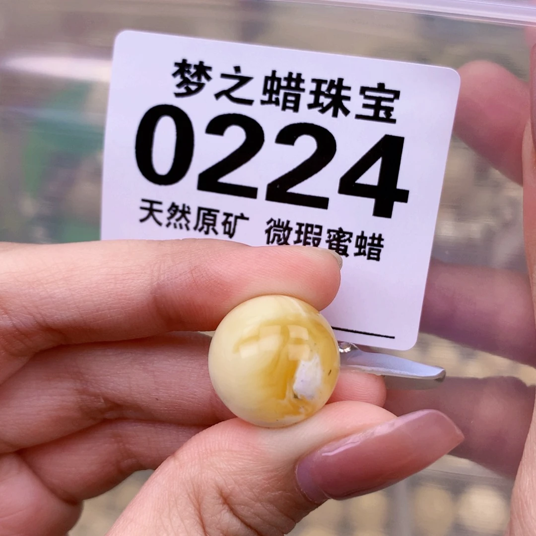 未镶嵌琥珀珠宝奇石16