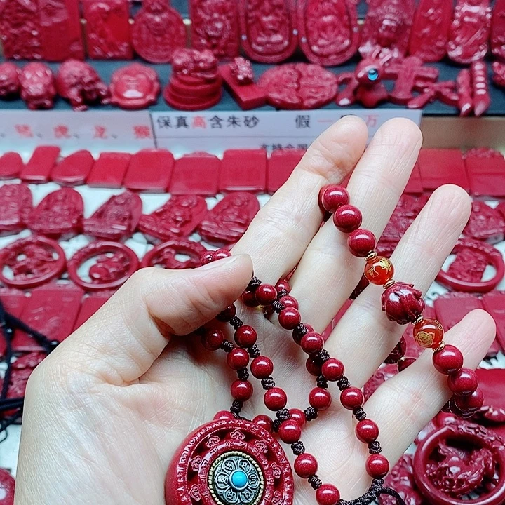 幸***子天然辰砂11222222211