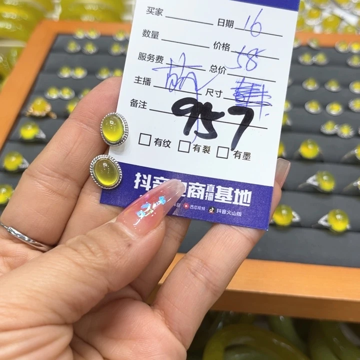 蛇纹石玉手镯未镶嵌语*