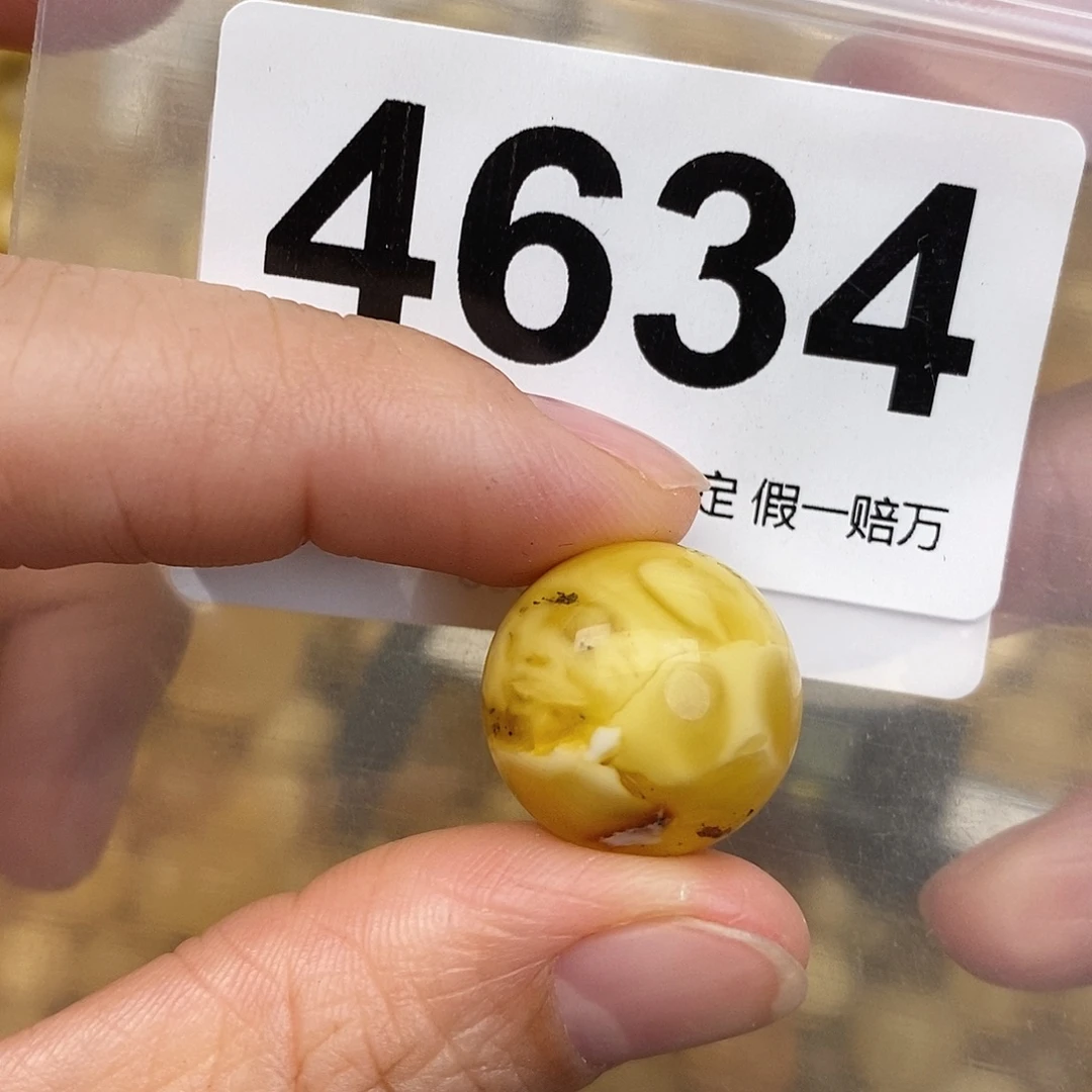 蜜蜡未镶嵌珠宝奇石17.8