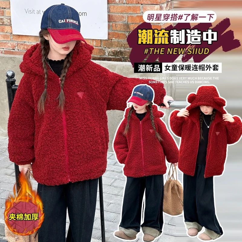 2025中大童新款锁温保暖女童加棉加厚洋气时尚连帽毛毛衣外套