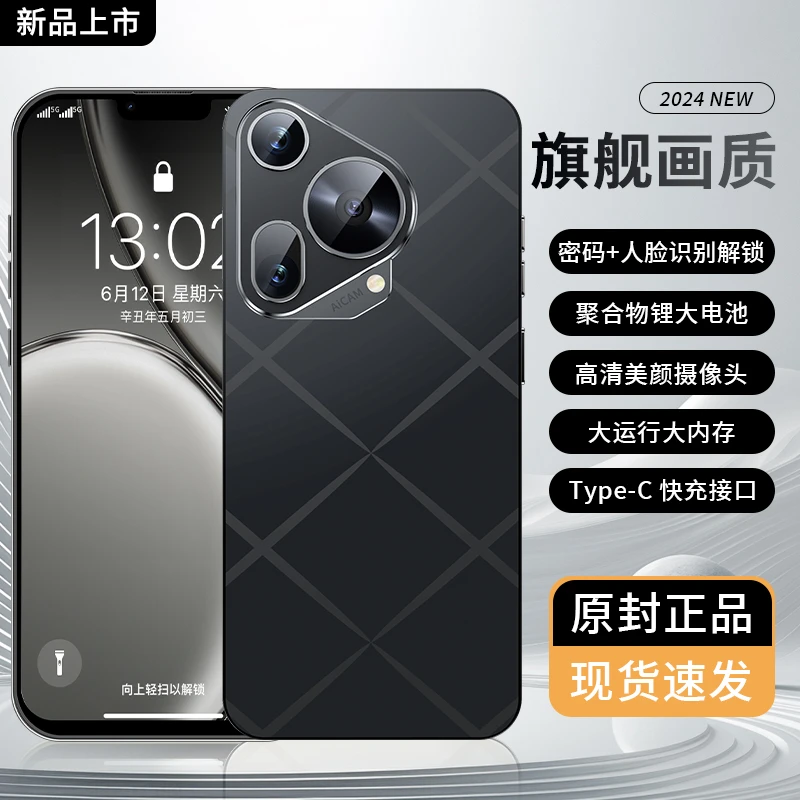 【官方正品】M700pro智能大屏全网通双卡双待魅兰品牌手机黑256