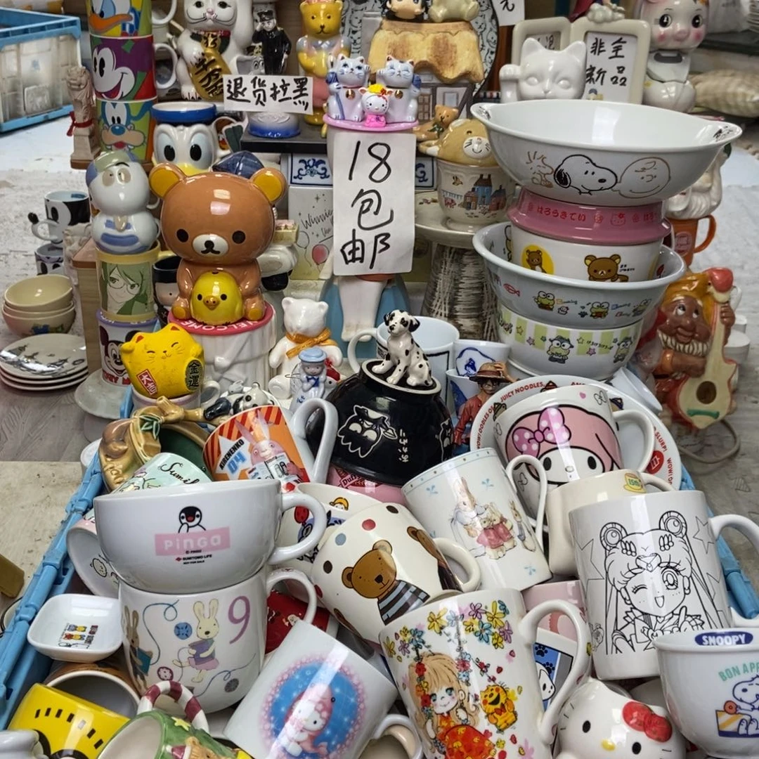 虚***魚瓷片陶瓷退货拉黑