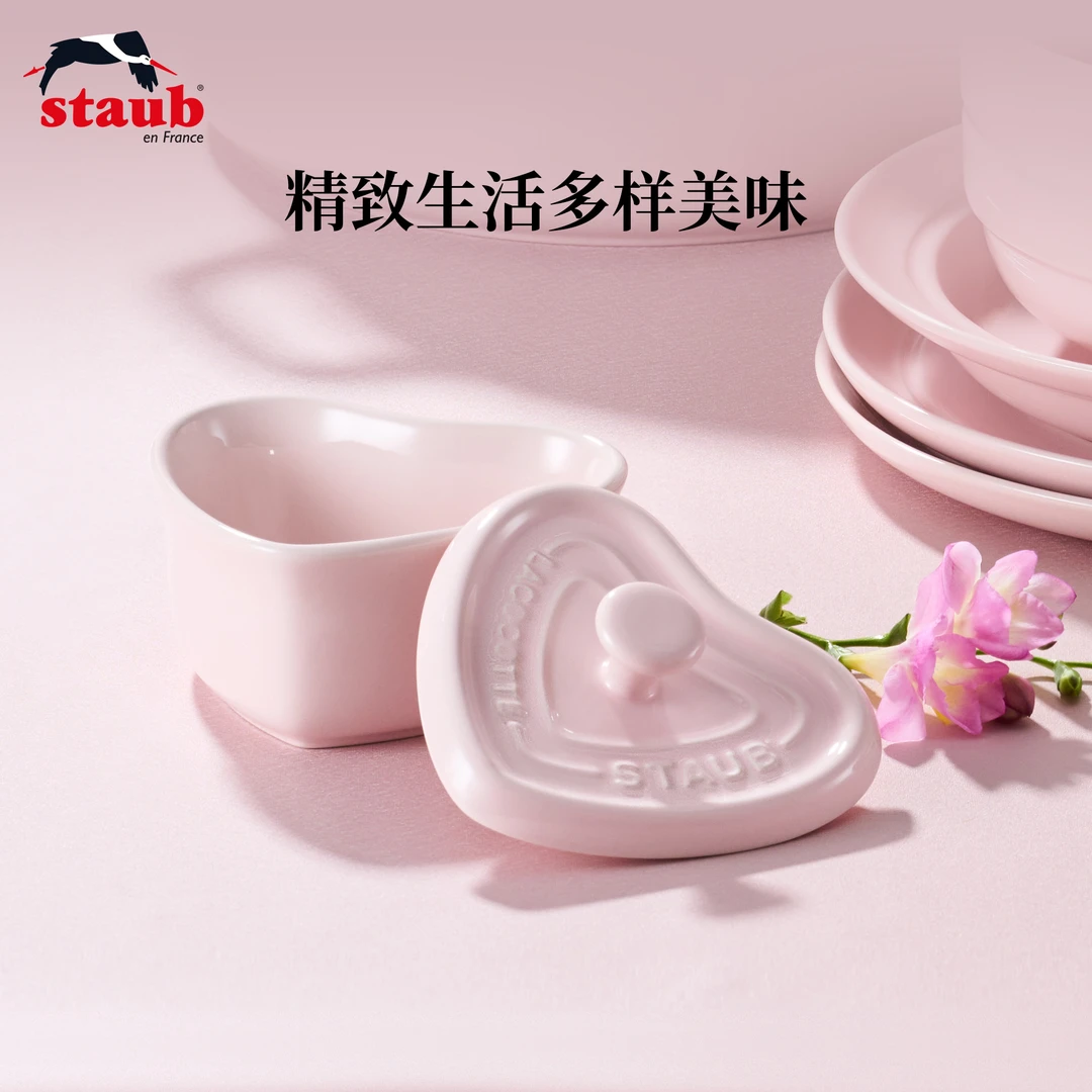 staub/珐宝 Cocotte心形迷你盅10cm 慕斯玫瑰