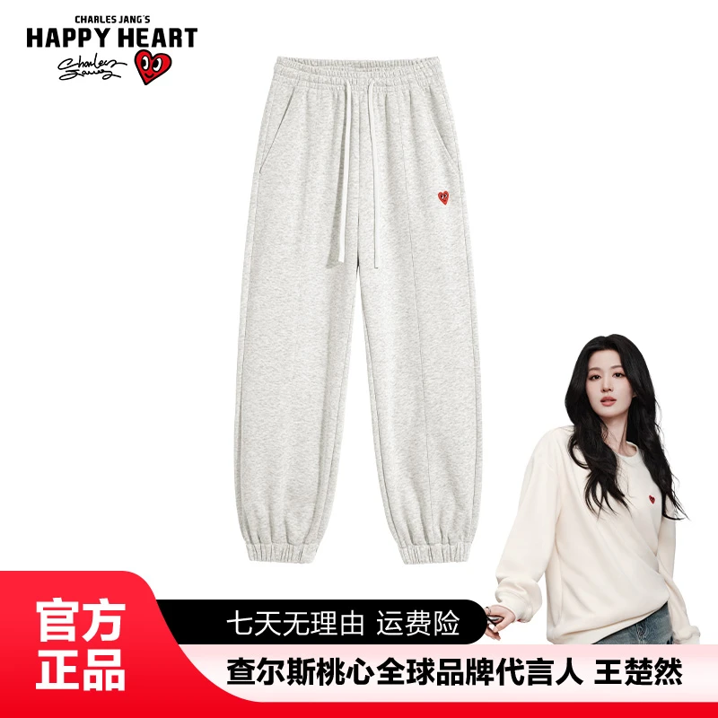 查尔斯桃心 春秋爱心长裤精致韩洗免烫休闲裤卫裤潮流束脚裤时尚