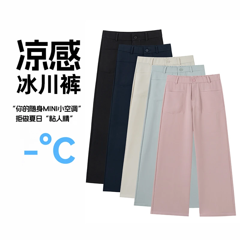 断码清仓！一件不留秋季西装裤  自由呼吸的裤子