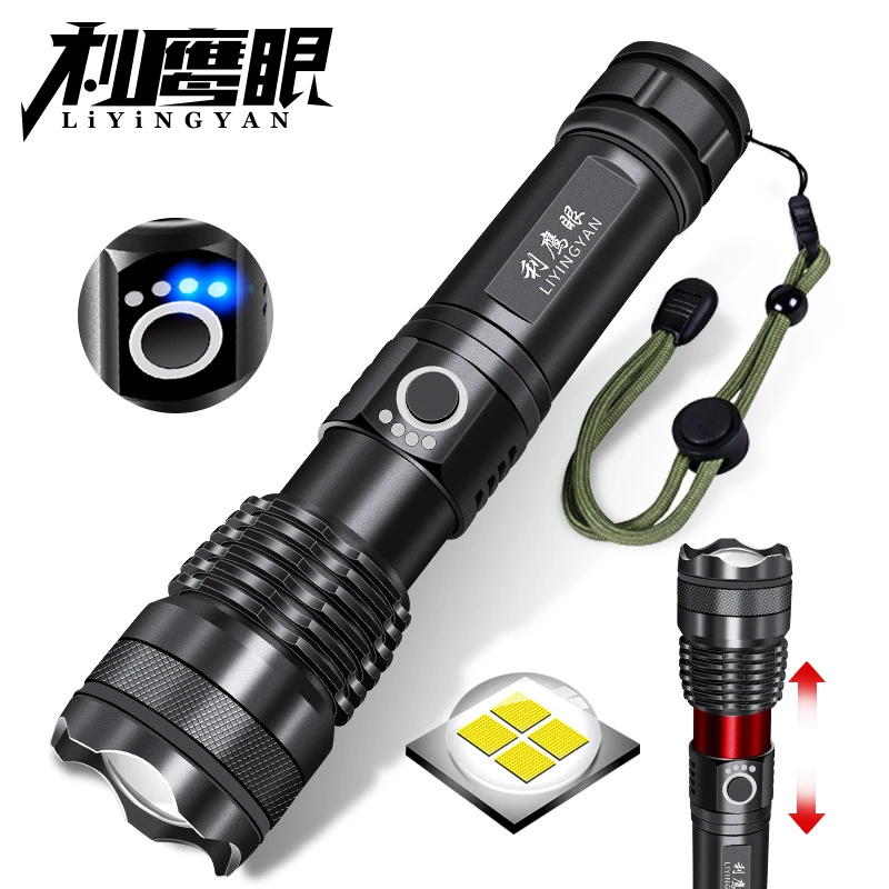 铝合金铝合金强光伸缩手电筒LED远射18650/26650充电战术手电工