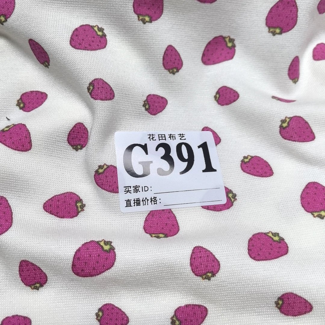 391安娜白底草莓印花弹力保暖布料