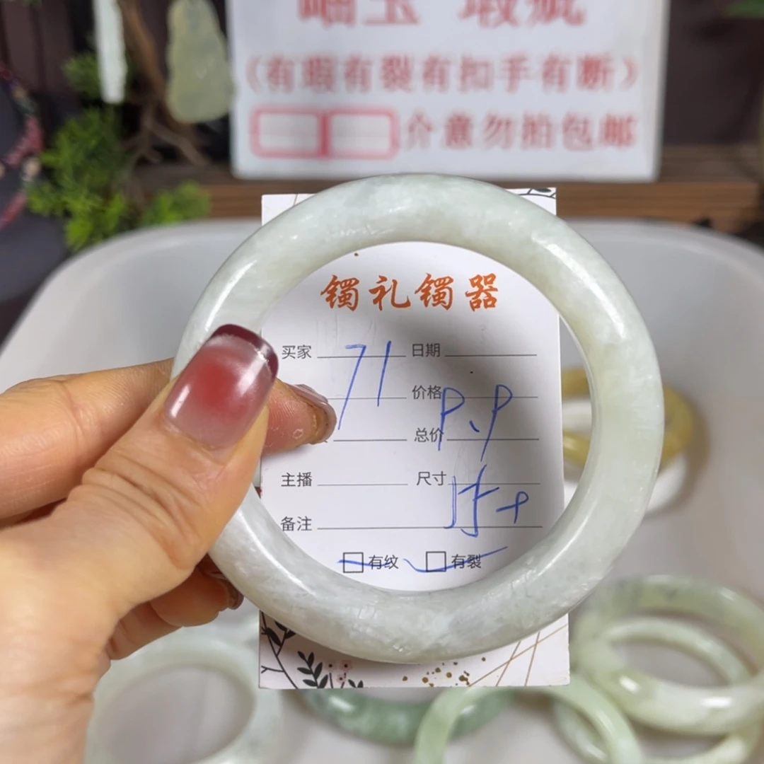 【闪购商品】蛇纹石玉手镯未镶嵌