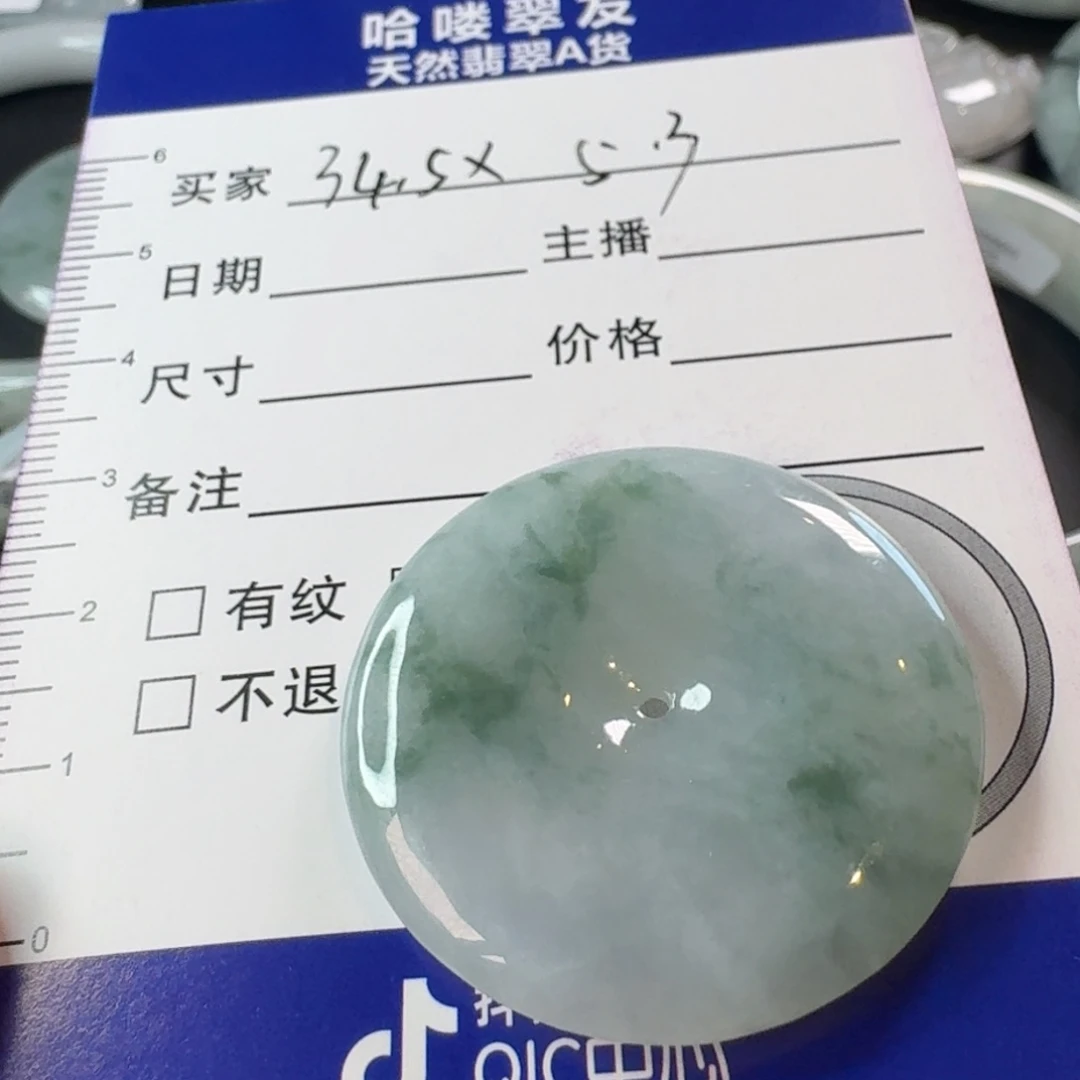 翡翠未镶嵌颈饰多***亿颈饰