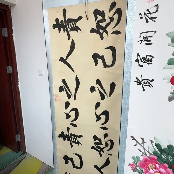 书法责人之心责己