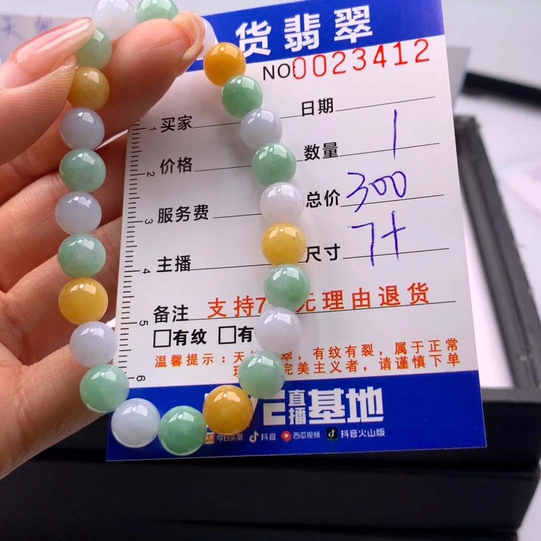 翡翠未镶嵌手链多样性