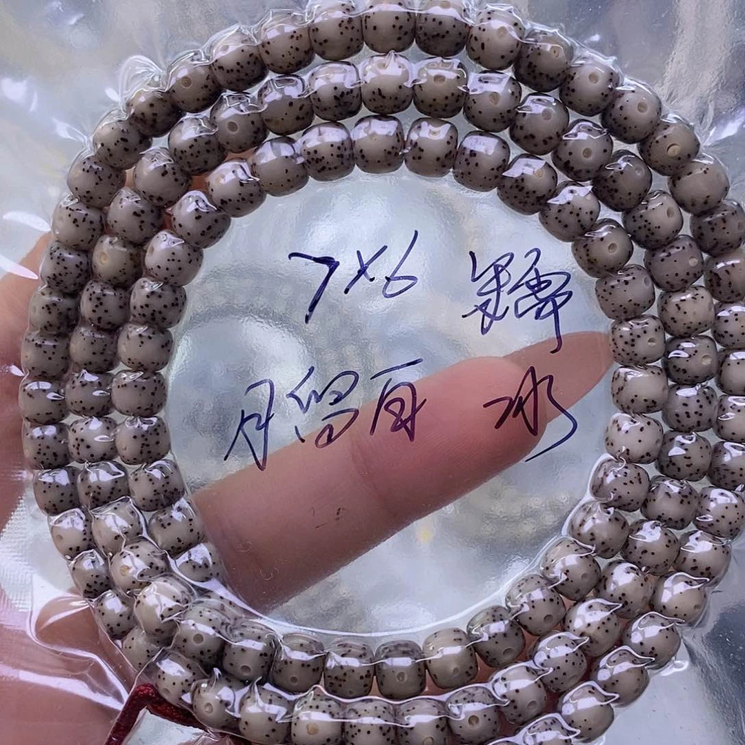 星月菩提手串糯冰