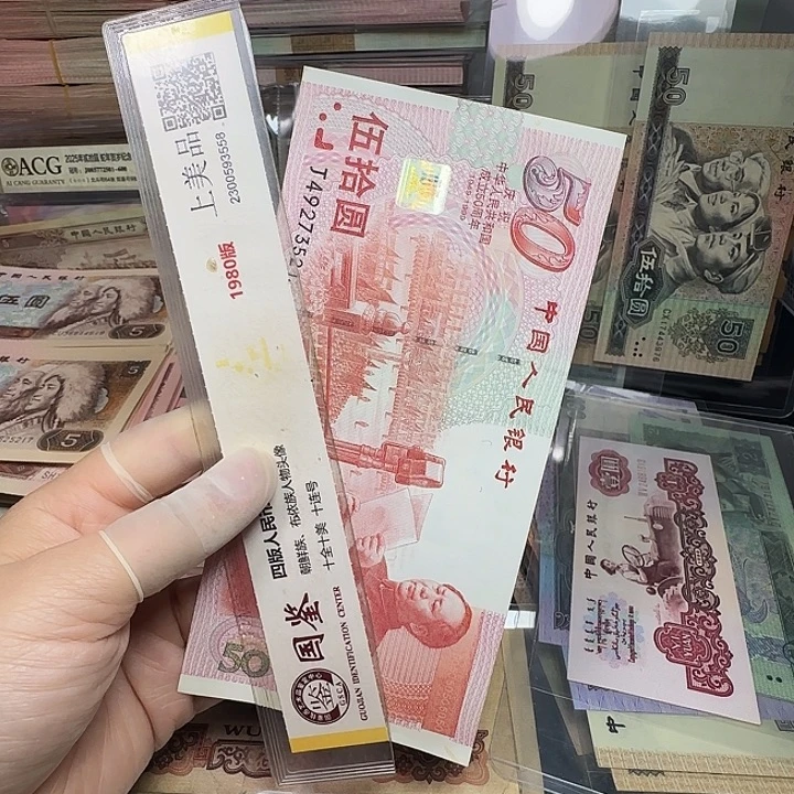 退市人民币硬币如图一