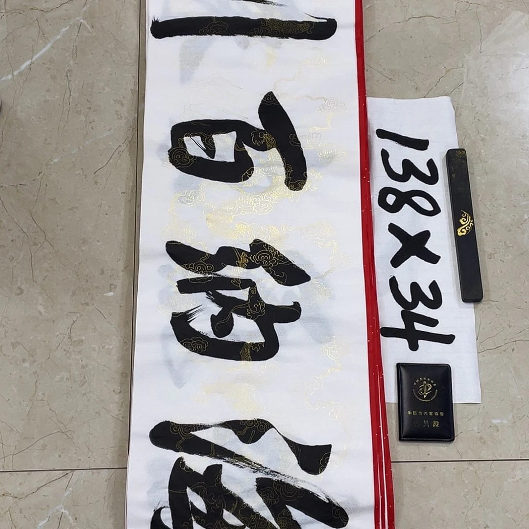 书法Lvqinzhenshufa