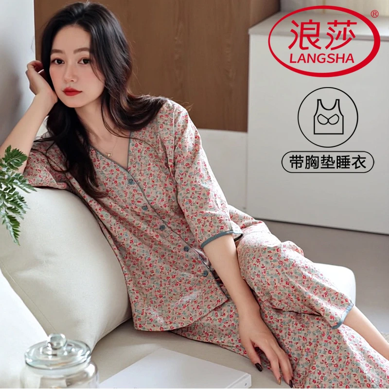 浪莎2025新款爆款女士睡衣带胸垫七分袖简约时尚甜美家居服可外穿