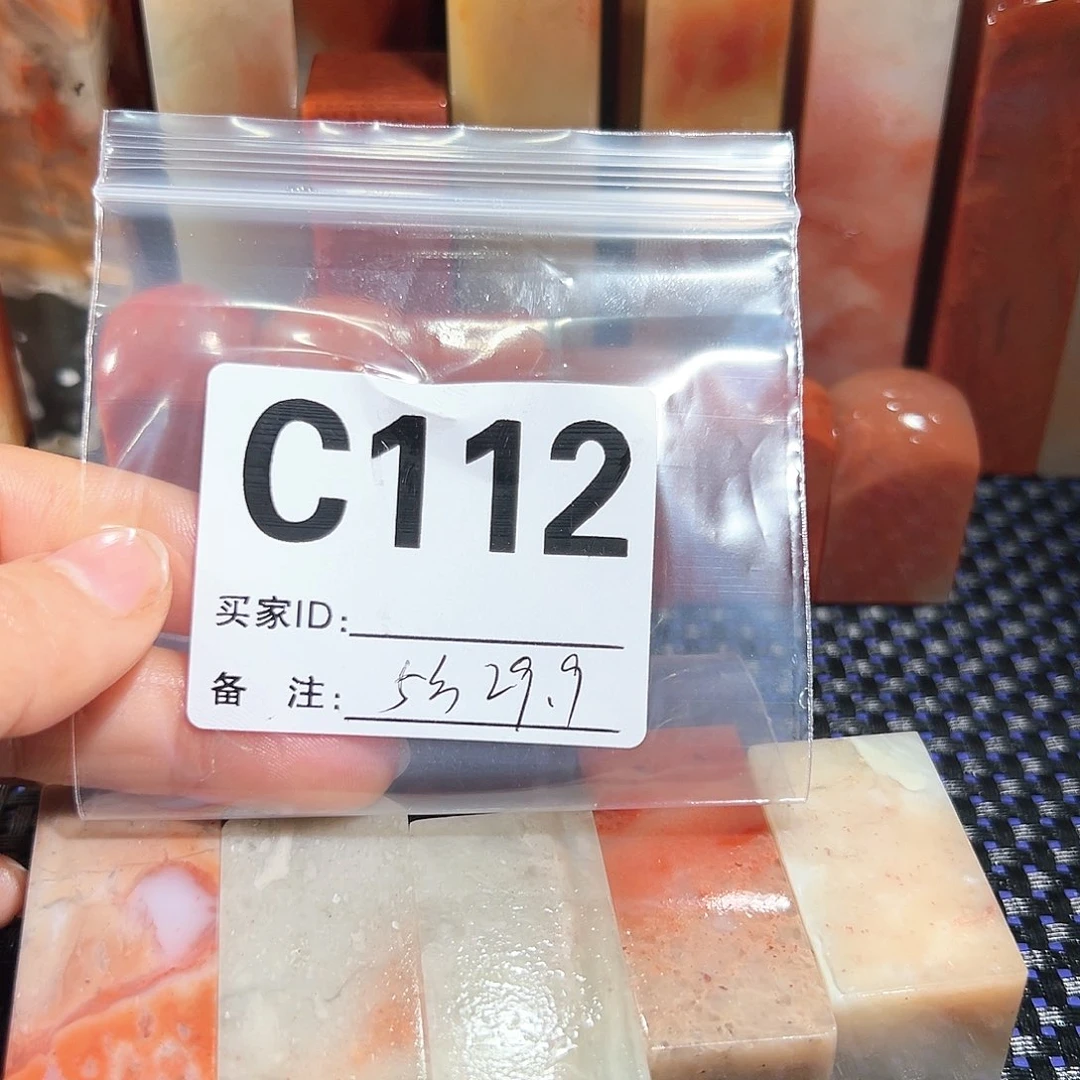 【闪购商品】寿山石印石我**山老挝石