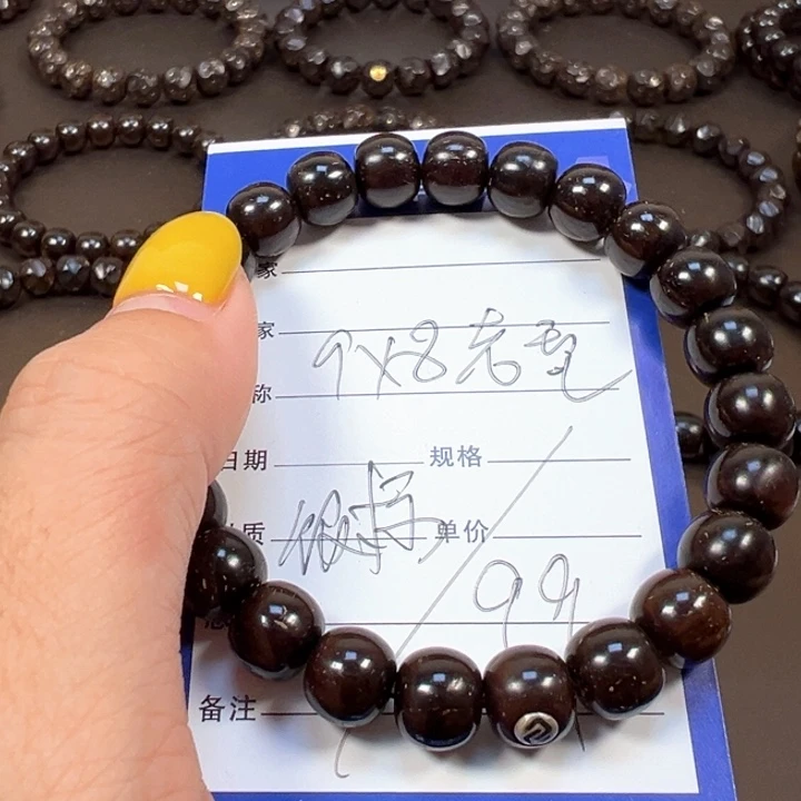 椰蒂手串9x8老型福利款带标