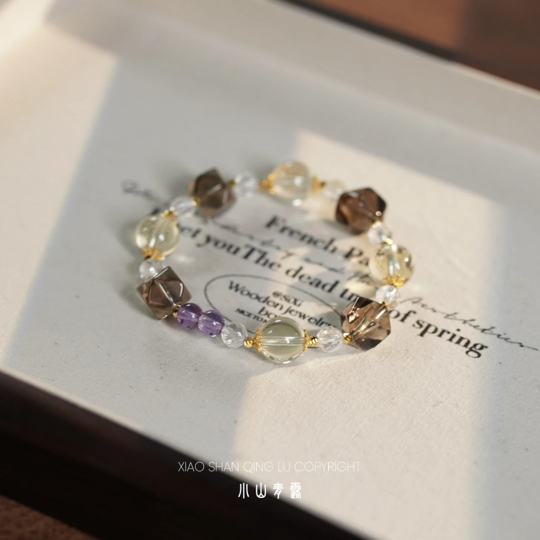 【YHH1293】随形茶晶多宝手串S925银镶嵌 长17cm 珠10~11mm