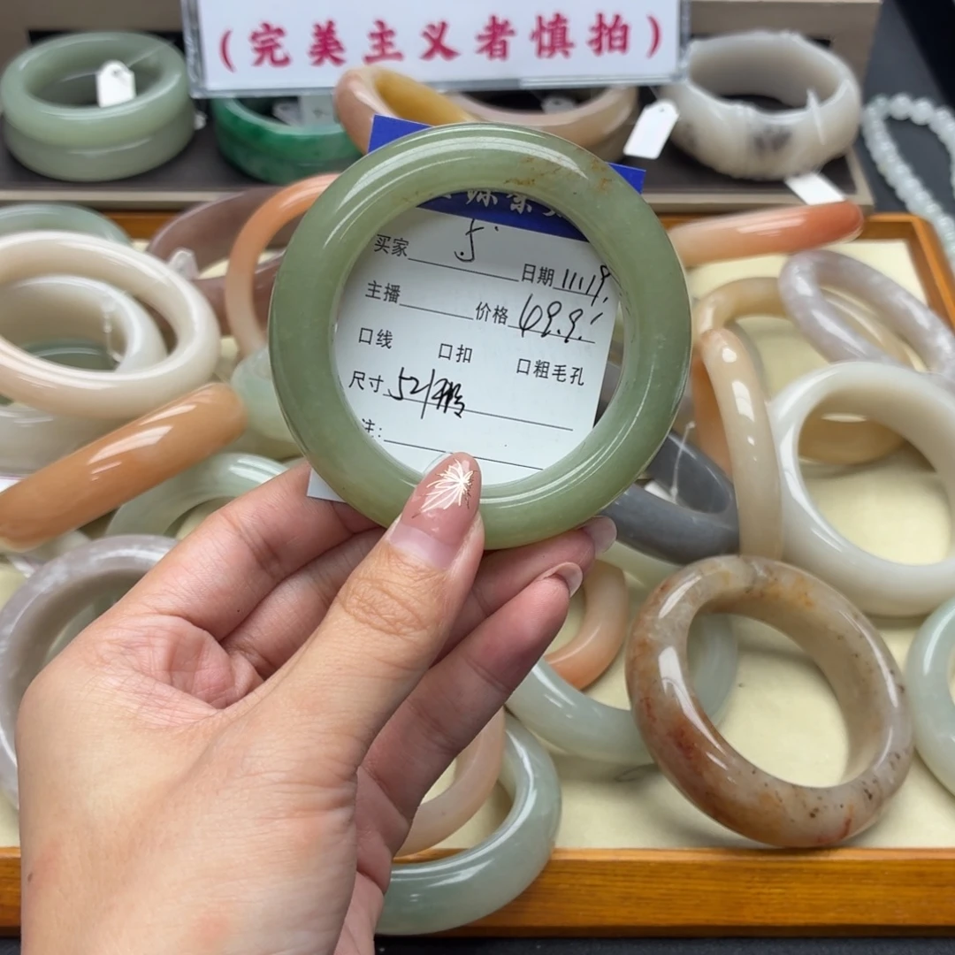 石英岩玉未镶嵌手镯