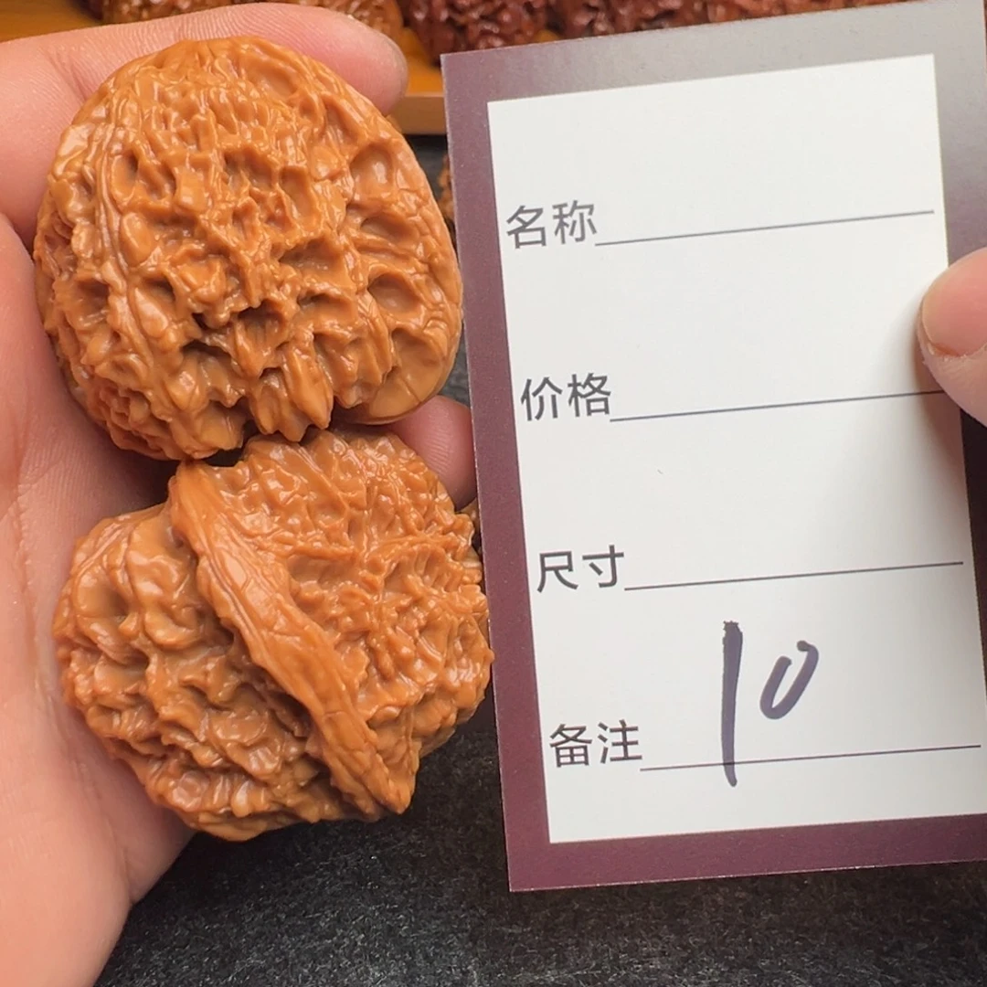 *****核桃十号文玩核桃
