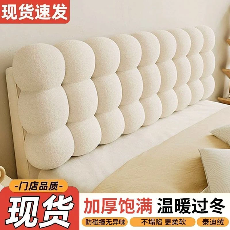 床头靠背新款奶油风软包加厚床头软靠垫简约背板免洗床头单买靠背