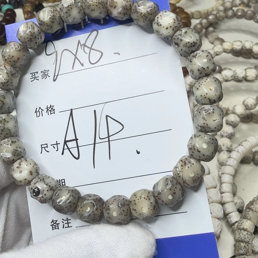 星月菩提吊坠玻璃料无相a14