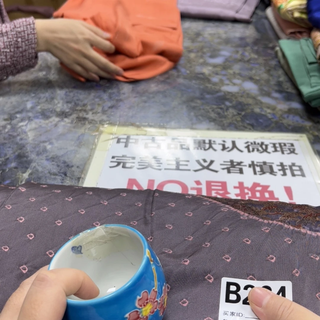【闪购商品】大*陶瓷马克杯带盖勺