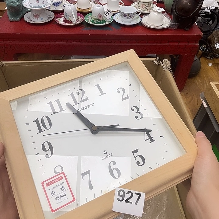 瓷片呀工艺品摆件瓷器摆件正能量