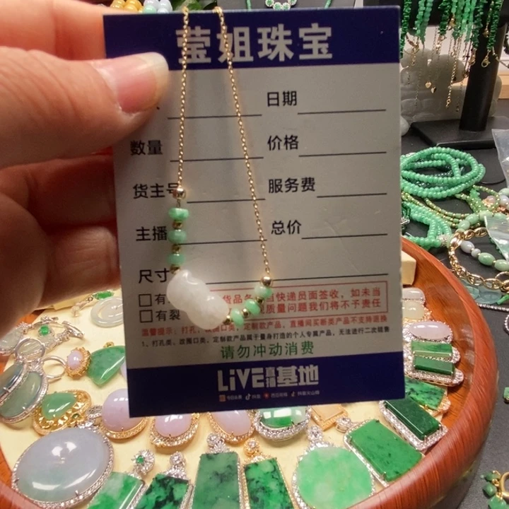 翡翠颈饰合金啊*花生绿手链