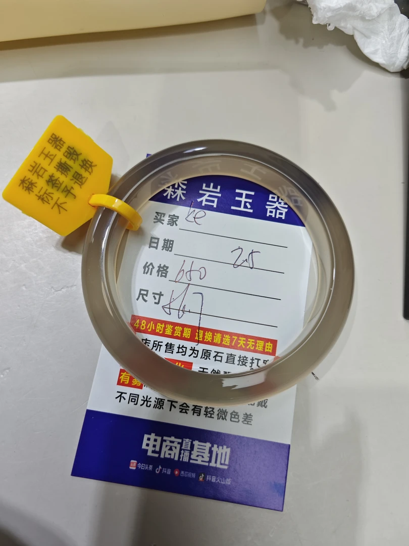 ke的玛瑙手镯专属链接