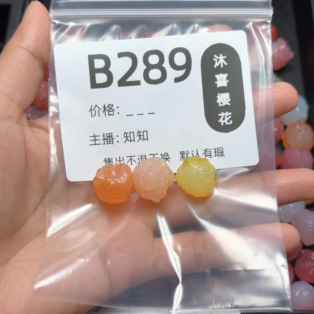 玛瑙/玉髓颈饰未镶嵌奶*