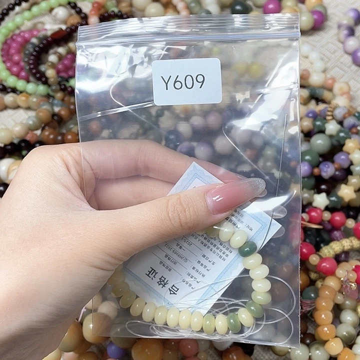 菩提根/象牙果吊坠跳****?Q单圈一串y609