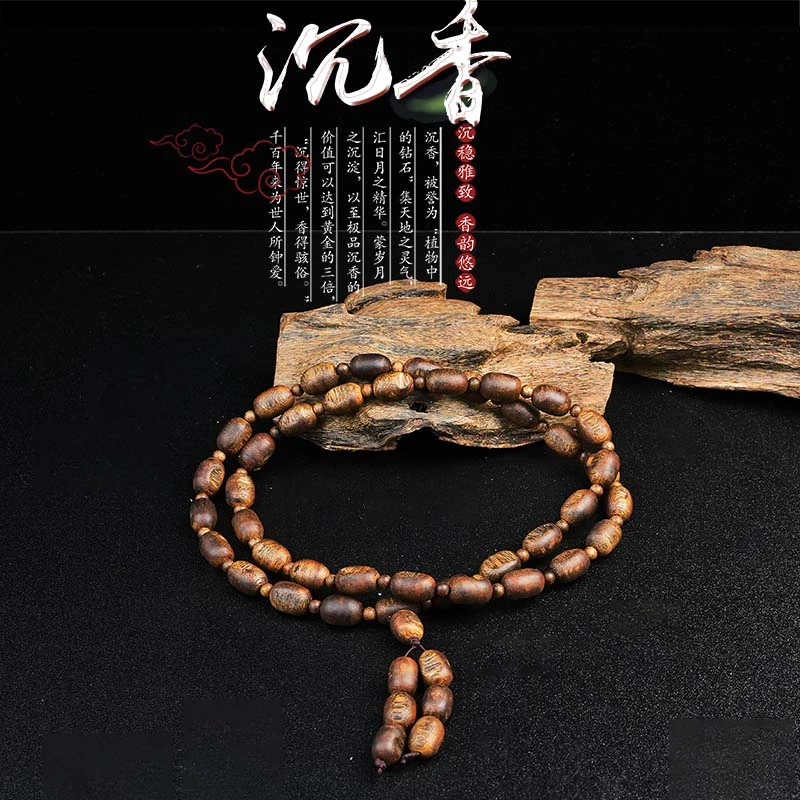 【沉香女儿】海南沉香棋楠天然留疤多圈100g+多样性发一条