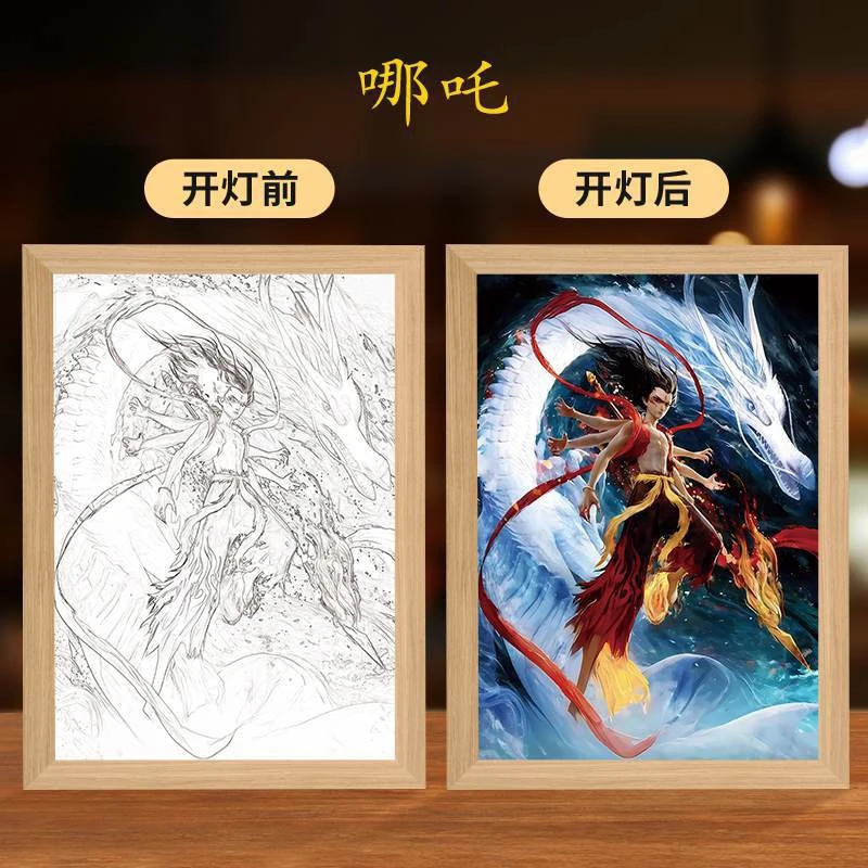定制哪吒魔童闹海灯画小夜灯发光挂画桌面摆件氛围灯画专属礼物