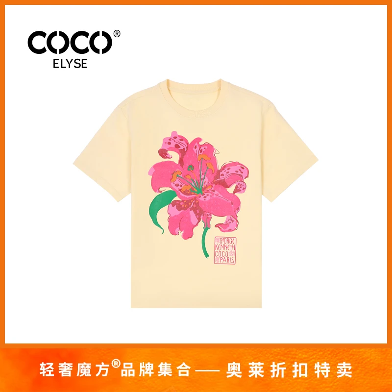 COCO ELYSE夏季休闲纯棉圆领t恤时尚情侣百搭短袖上衣25CO112