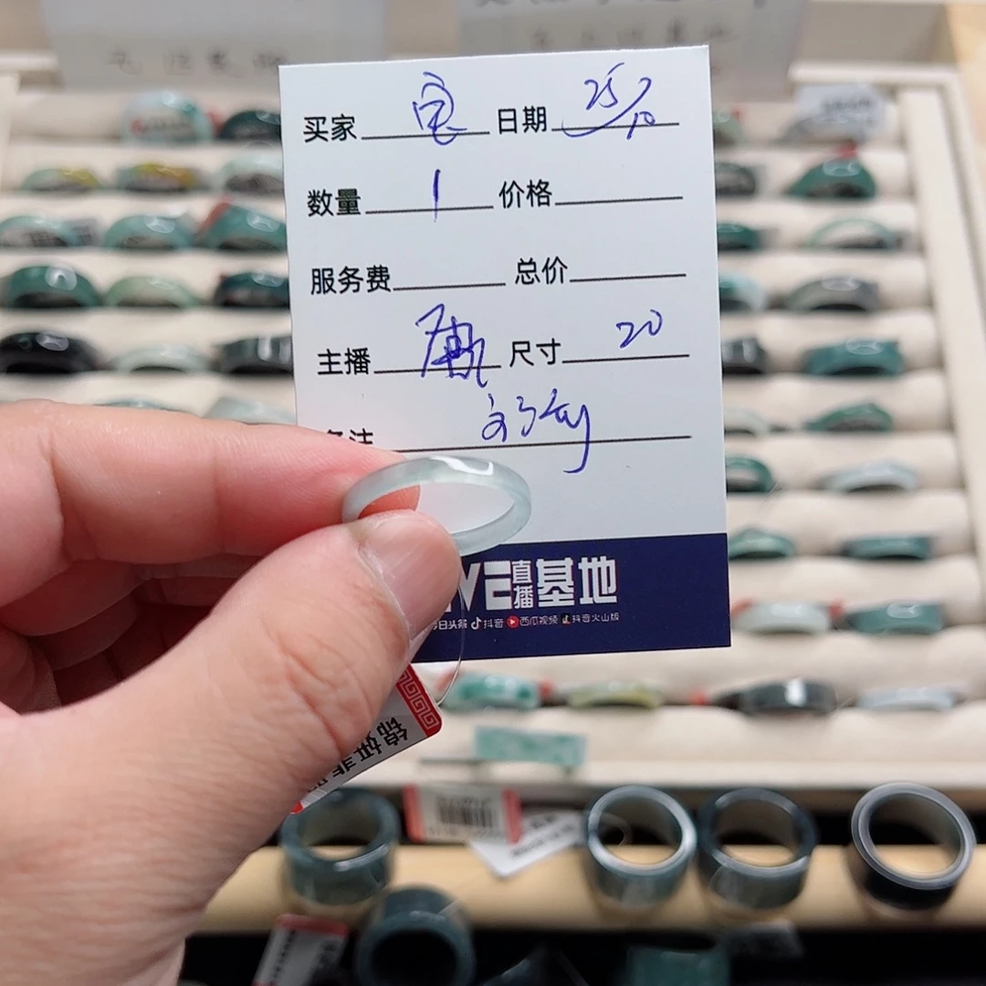 晨***宝翡翠未镶嵌戒指翡翠
